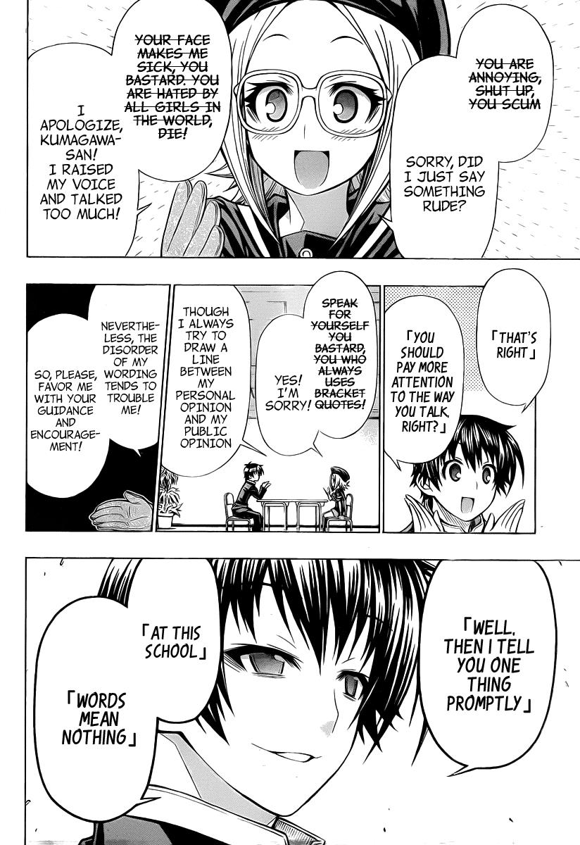 Medaka Box Chapter 95 - Page 9