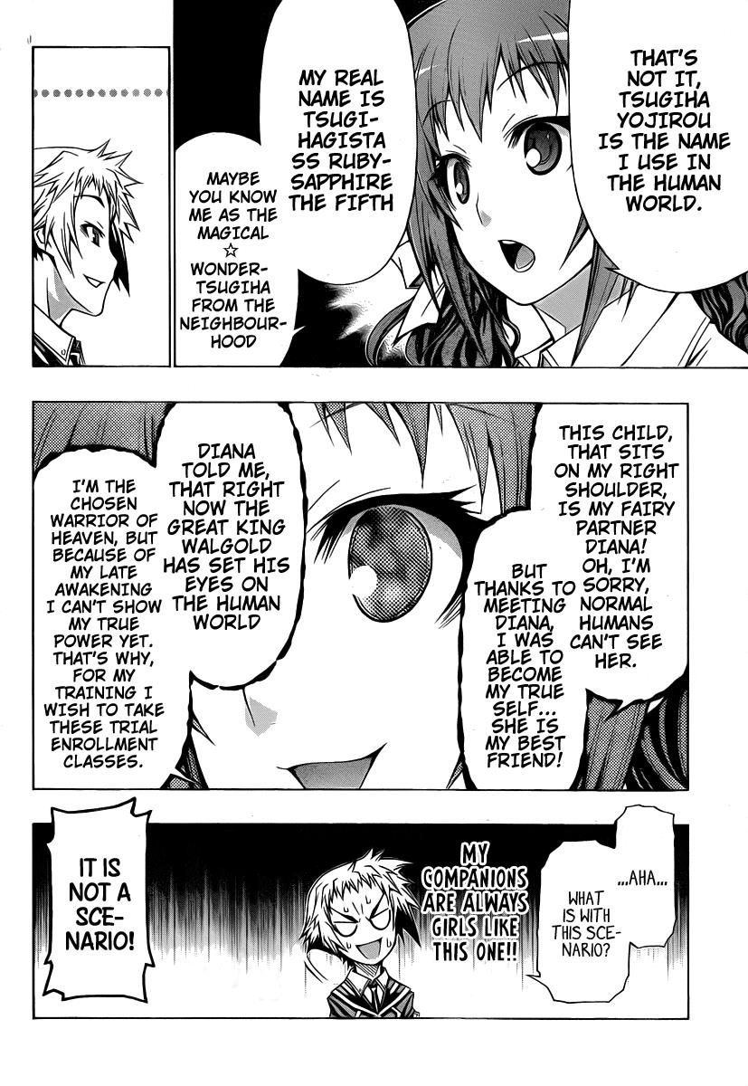 Medaka Box Chapter 95 - Page 11