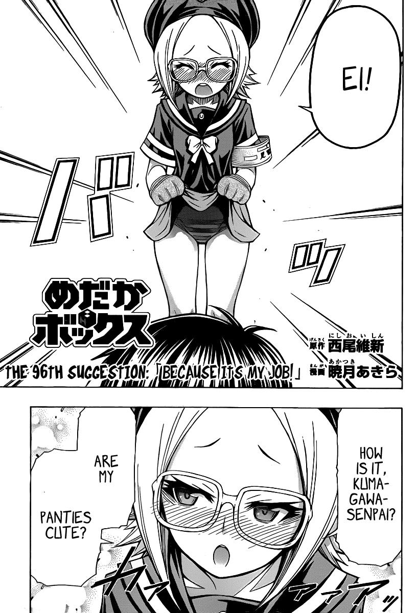 Medaka Box Chapter 96 - Page 4