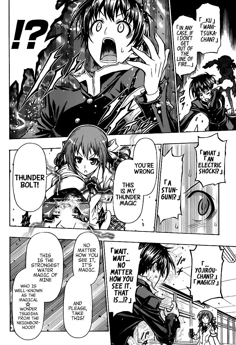 Medaka Box Chapter 96 - Page 7