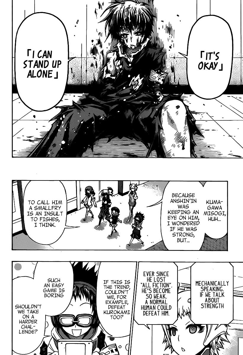 Medaka Box Chapter 96 - Page 13