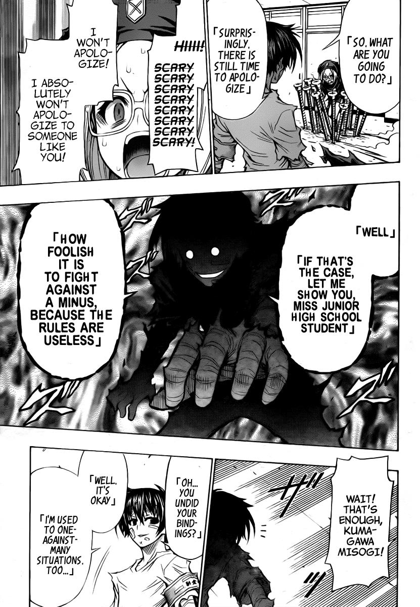 Medaka Box Chapter 97 - Page 8