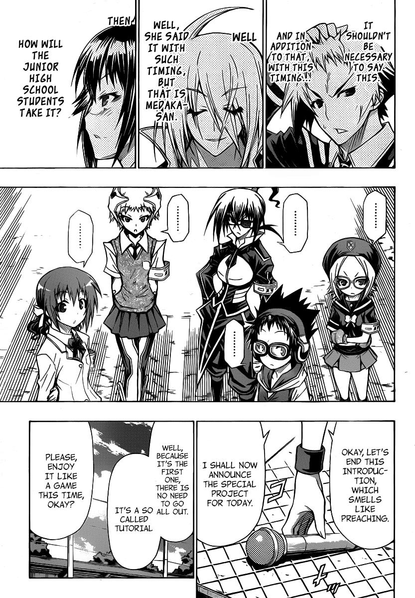 Medaka Box Chapter 98 - Page 7