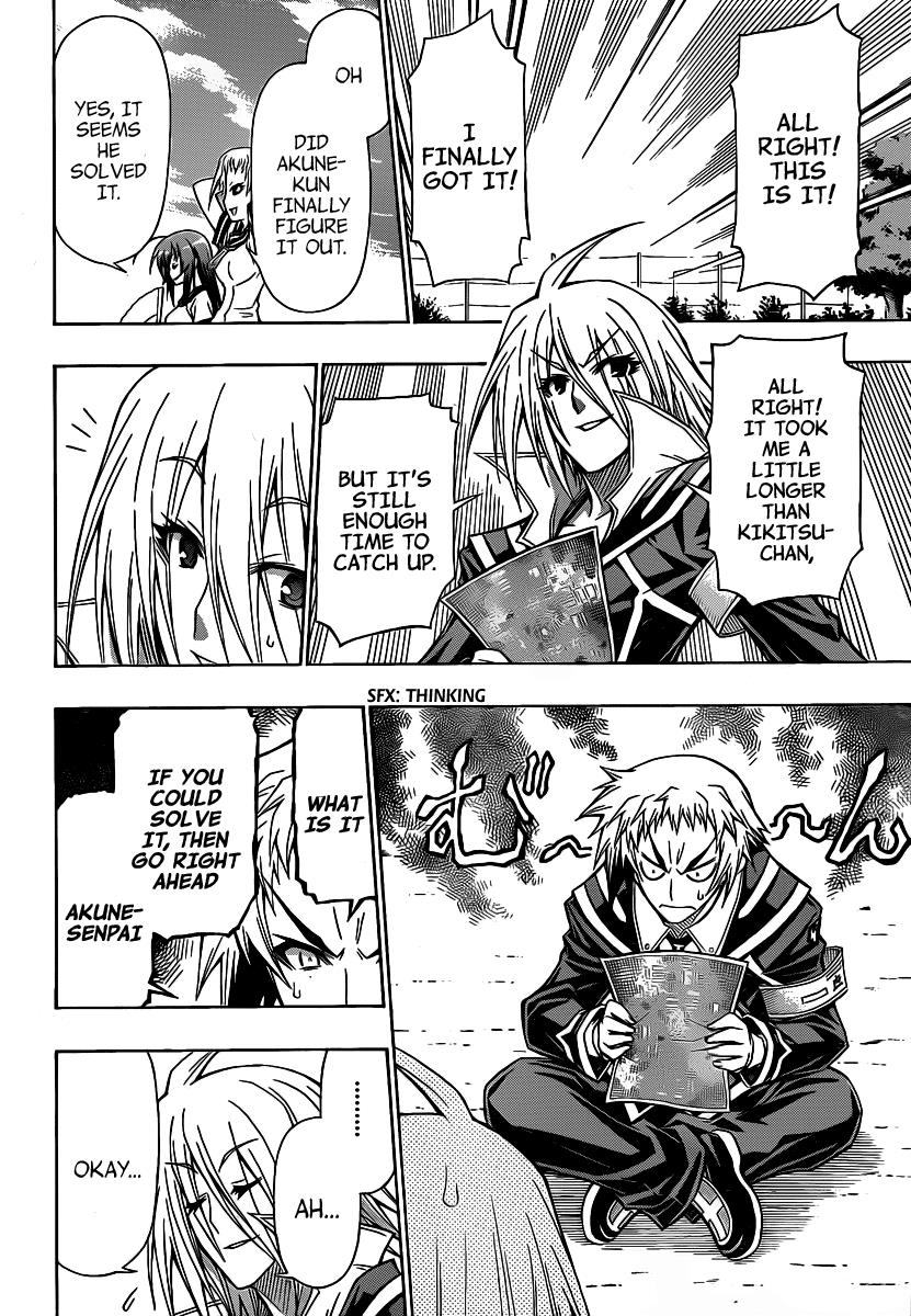 Medaka Box Chapter 99 - Page 15