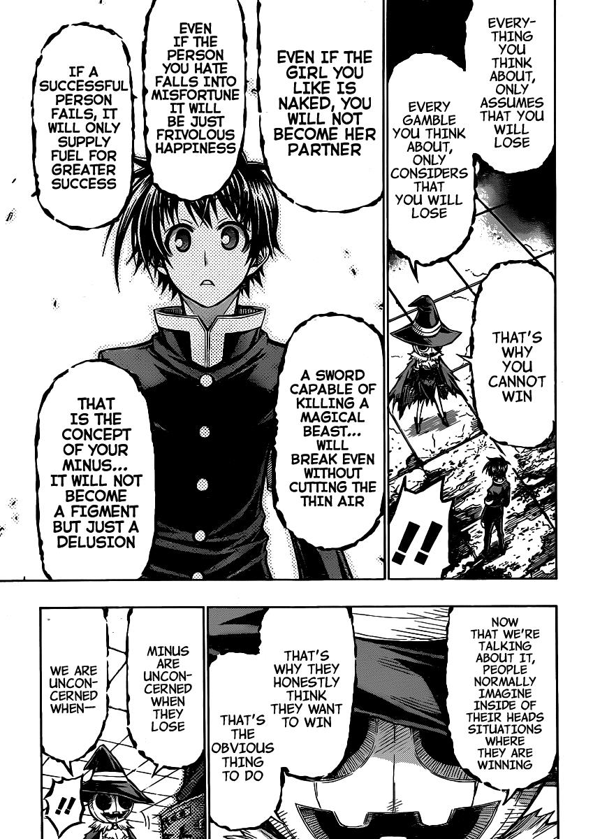 Medaka Box Chapter 111 - Page 13