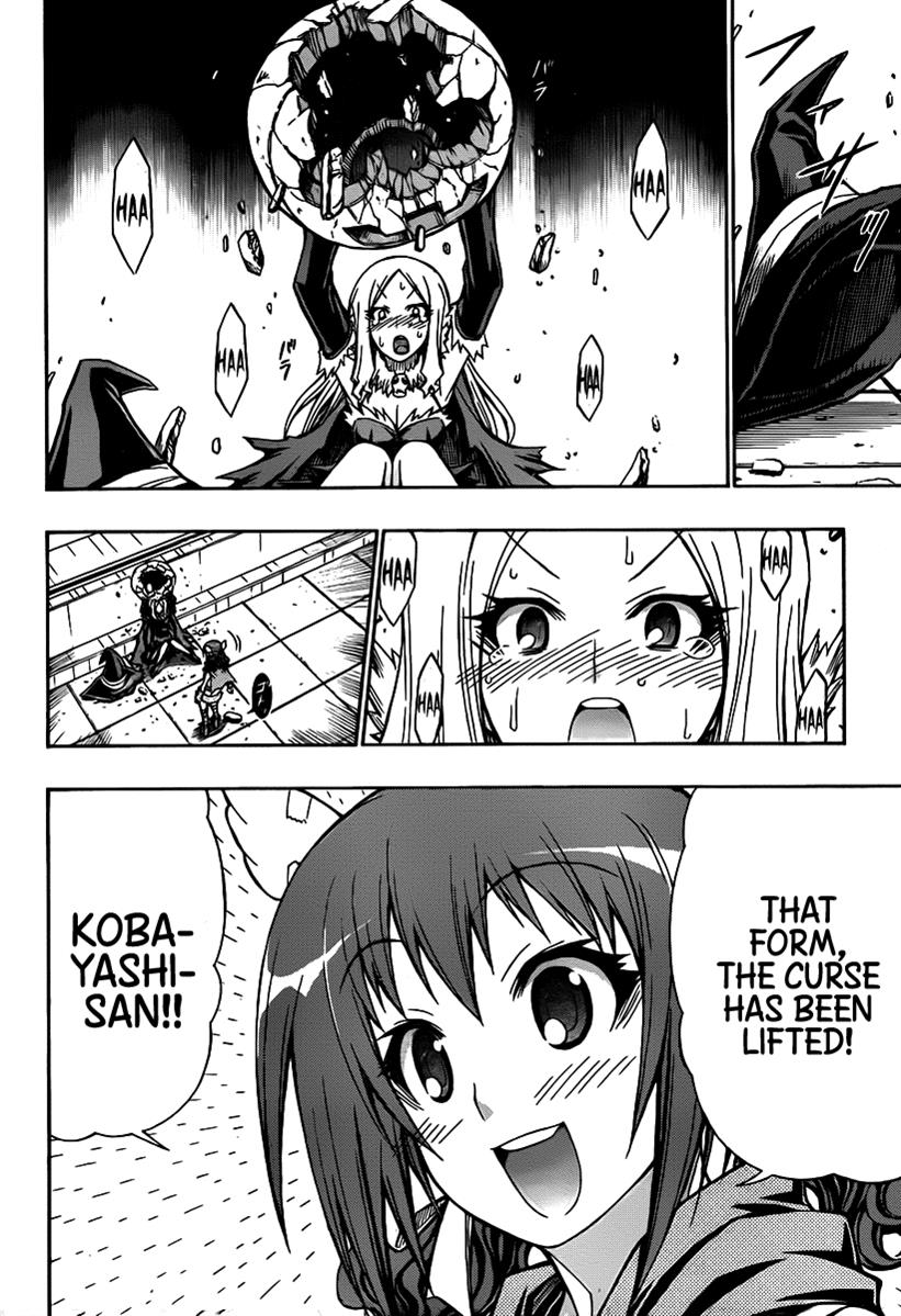 Medaka Box Chapter 112 - Page 11