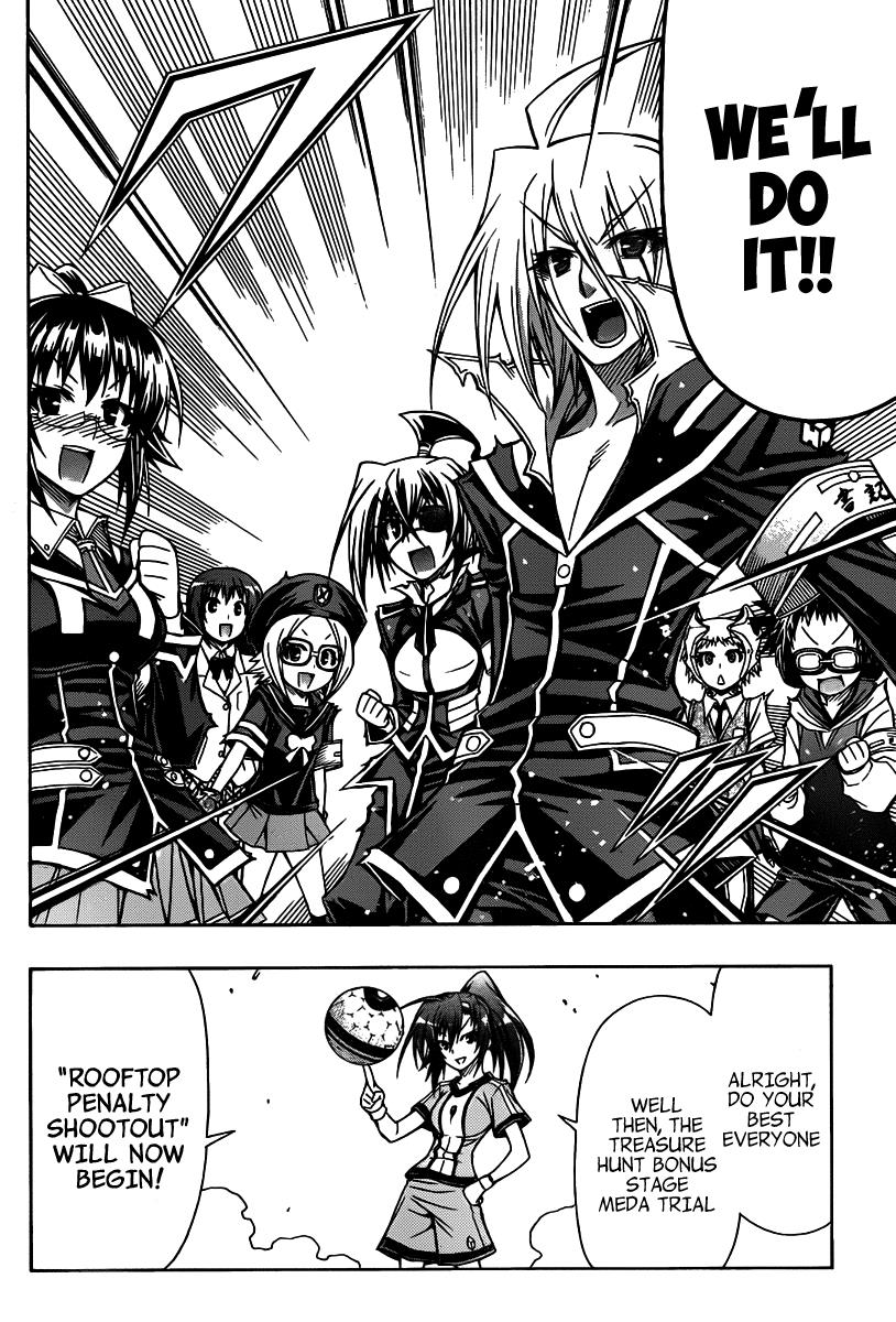 Medaka Box Chapter 113 - Page 9