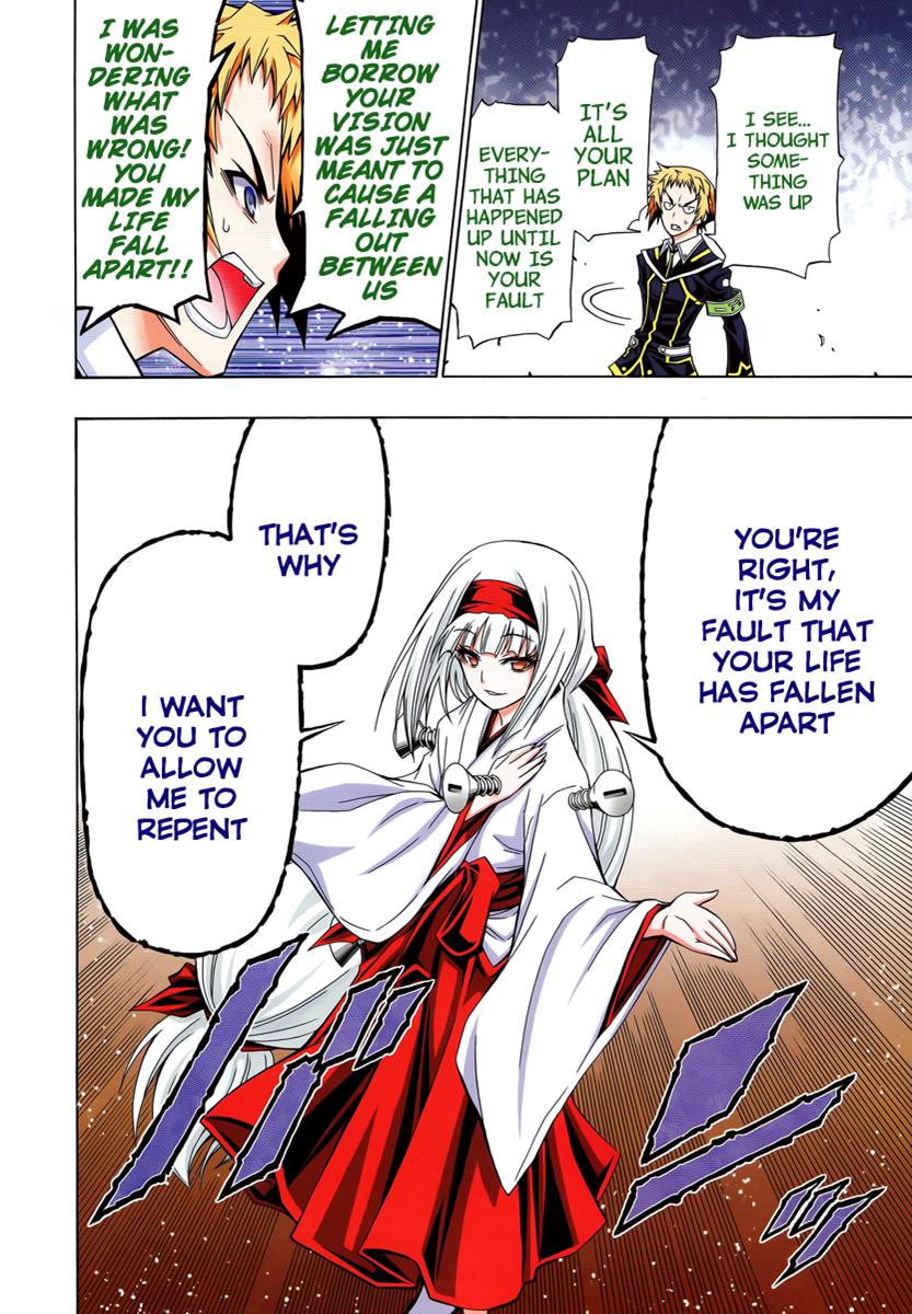 Medaka Box Chapter 116 - Page 4