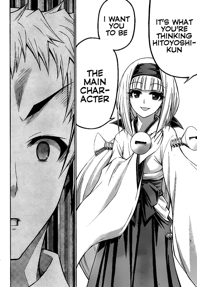 Medaka Box Chapter 116 - Page 14