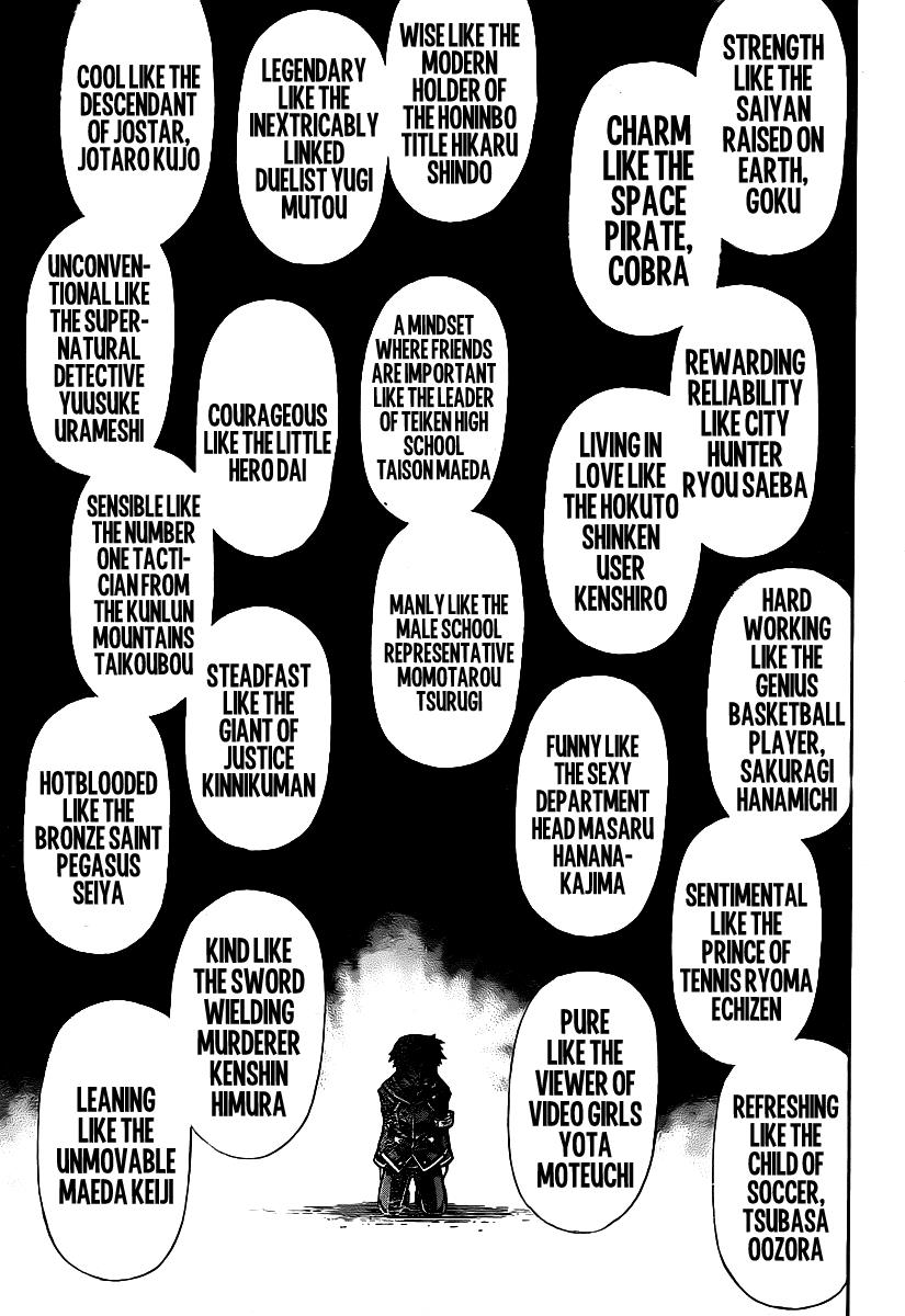 Medaka Box Chapter 116 - Page 17