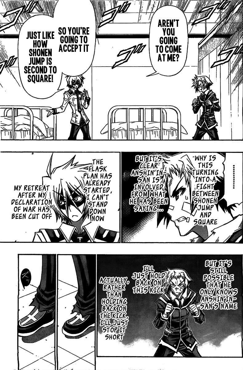 Medaka Box Chapter 119 - Page 10