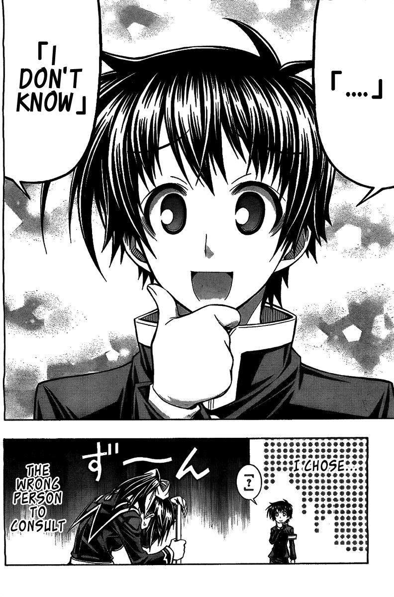 Medaka Box Chapter 119 - Page 15