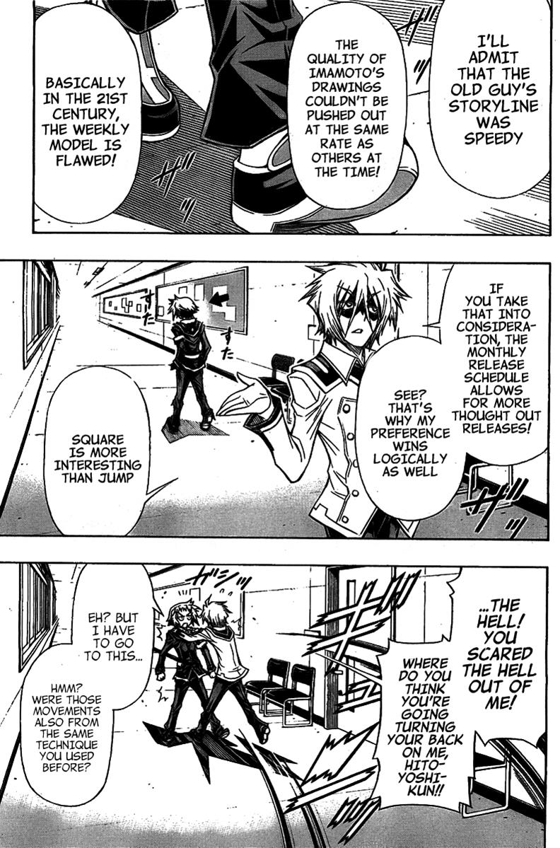 Medaka Box Chapter 120 - Page 4