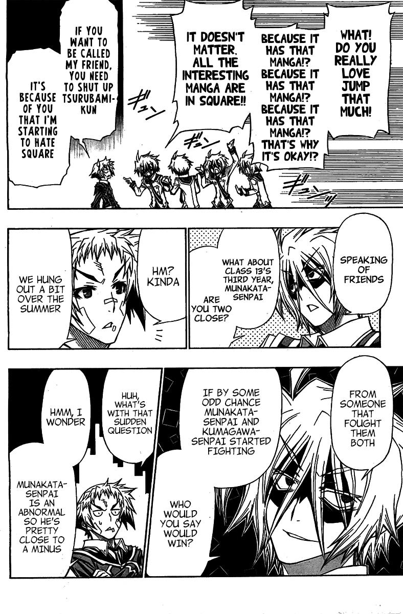 Medaka Box Chapter 120 - Page 5