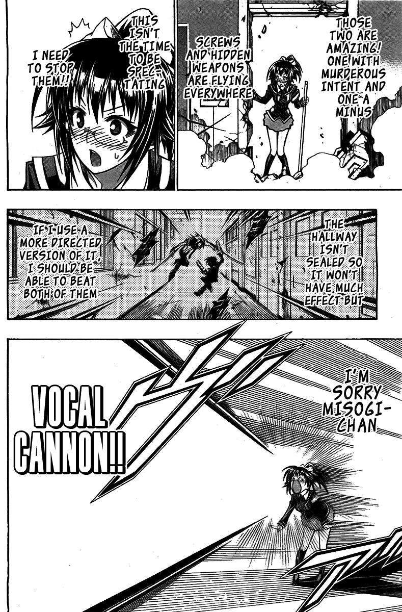 Medaka Box Chapter 120 - Page 7