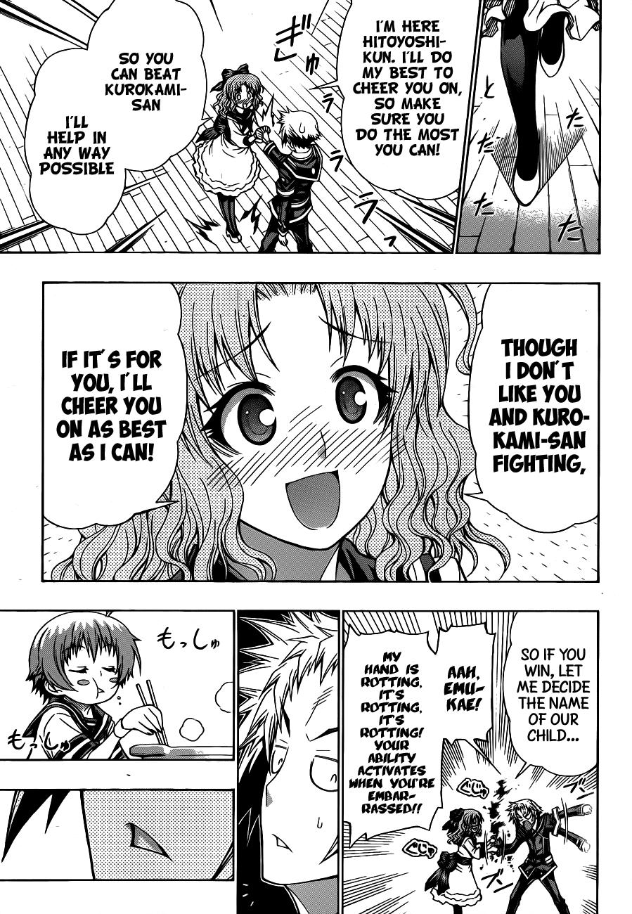 Medaka Box Chapter 122 - Page 4