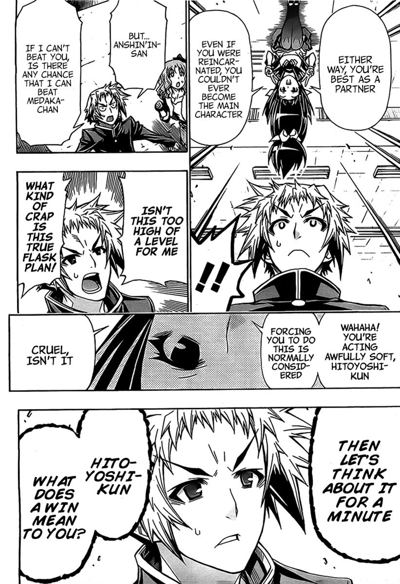 Medaka Box Chapter 125 - Page 13