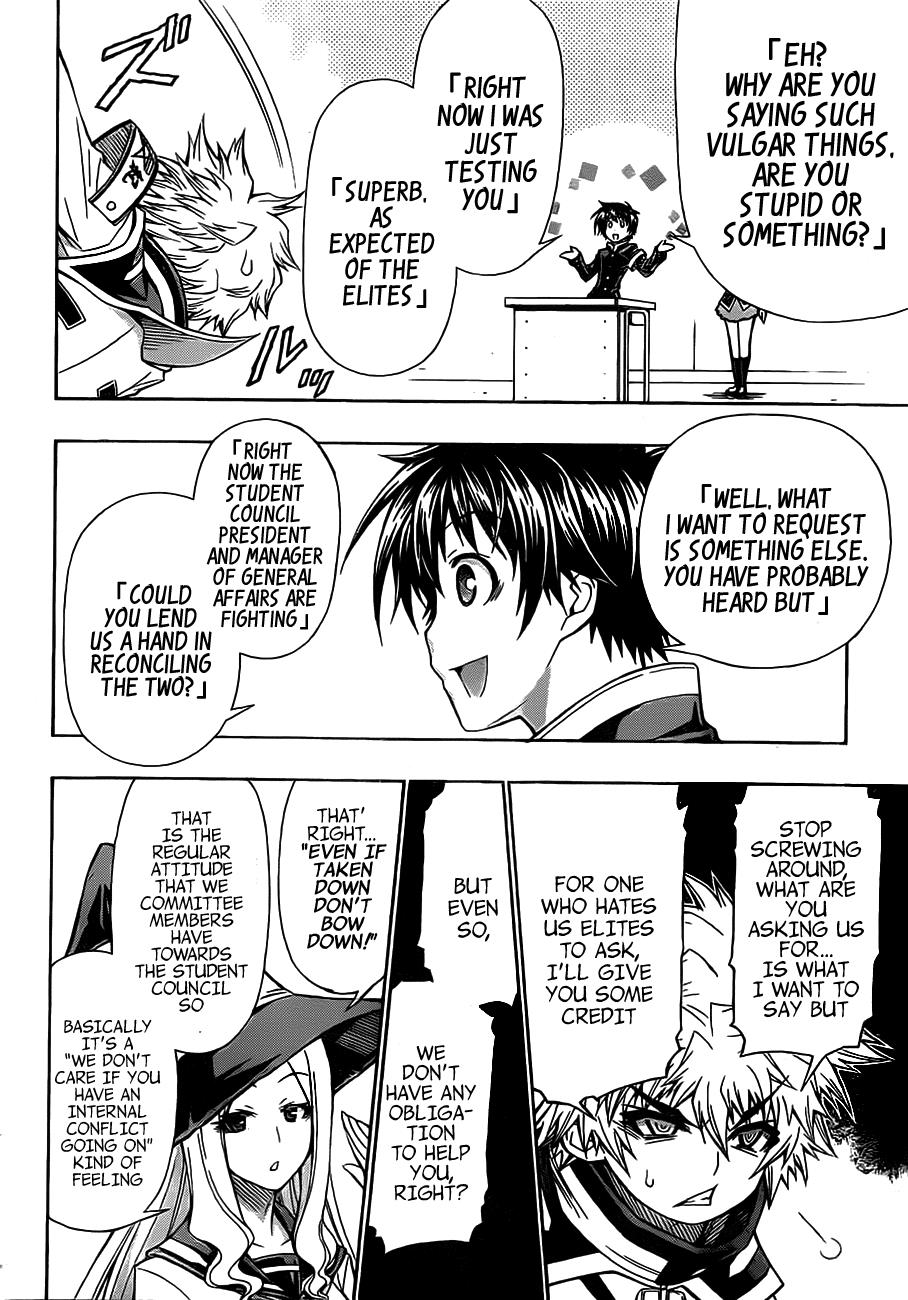 Medaka Box Chapter 128 - Page 18