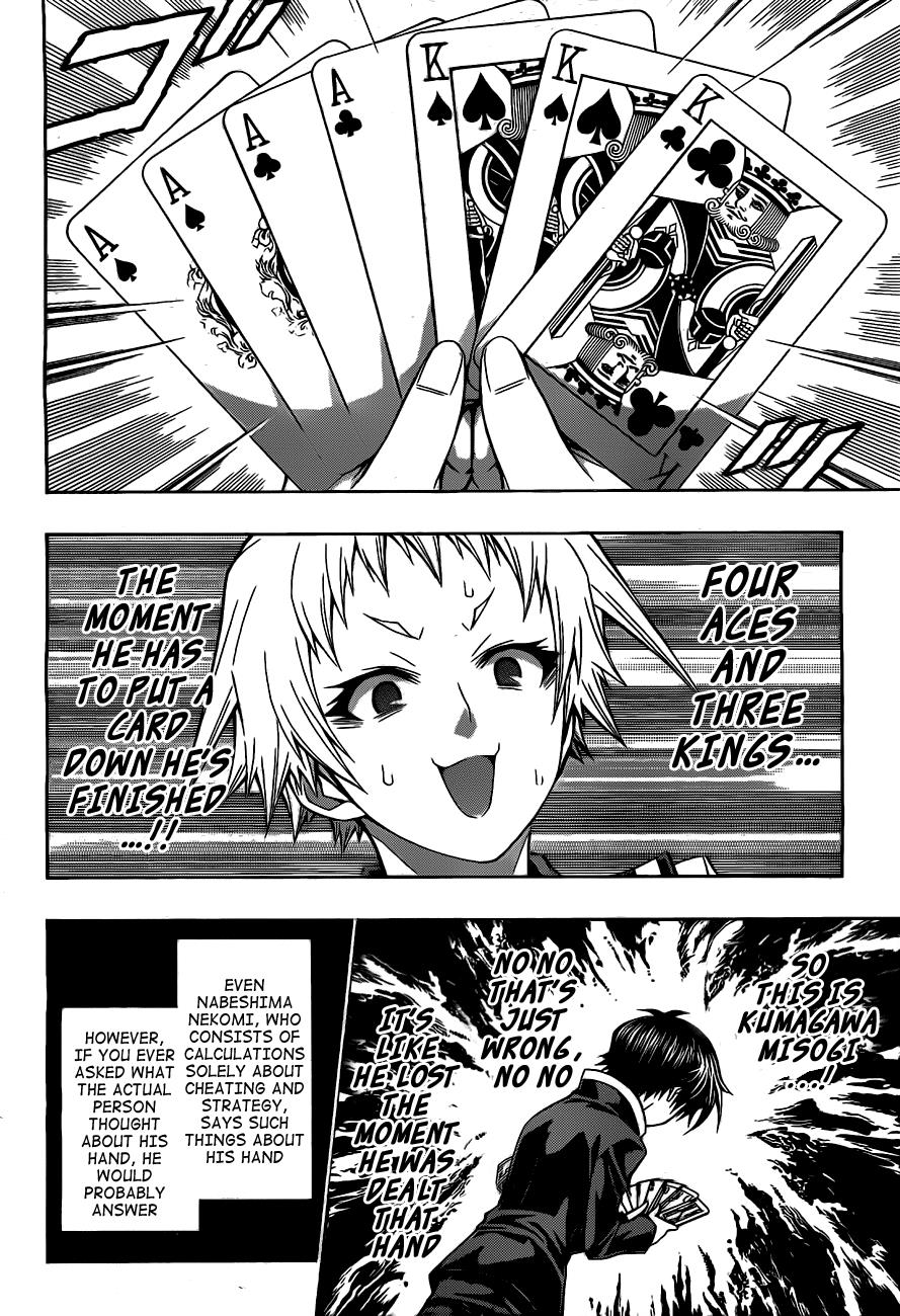 Medaka Box Chapter 130 - Page 5