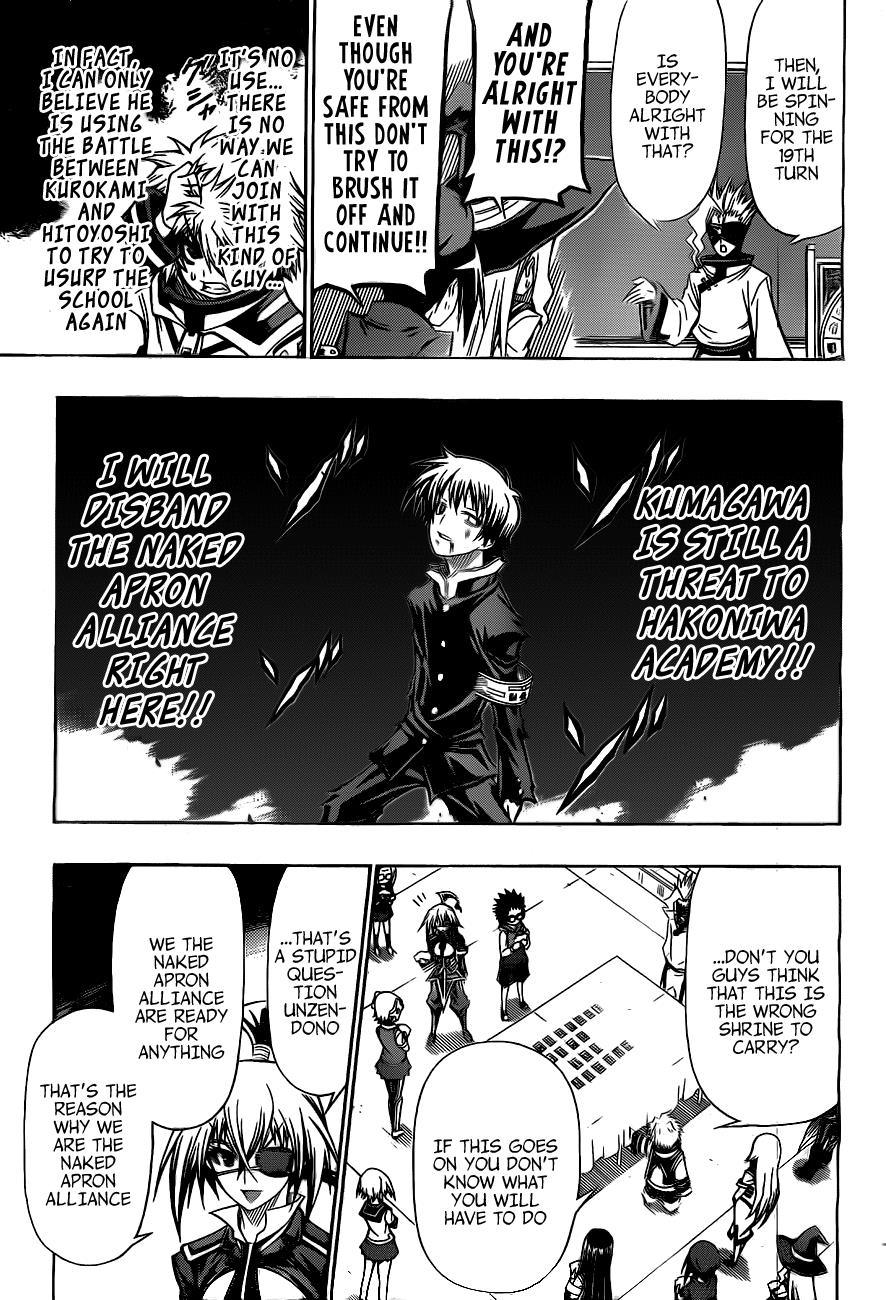 Medaka Box Chapter 130 - Page 17