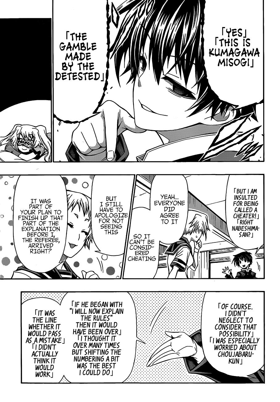 Medaka Box Chapter 131 - Page 16