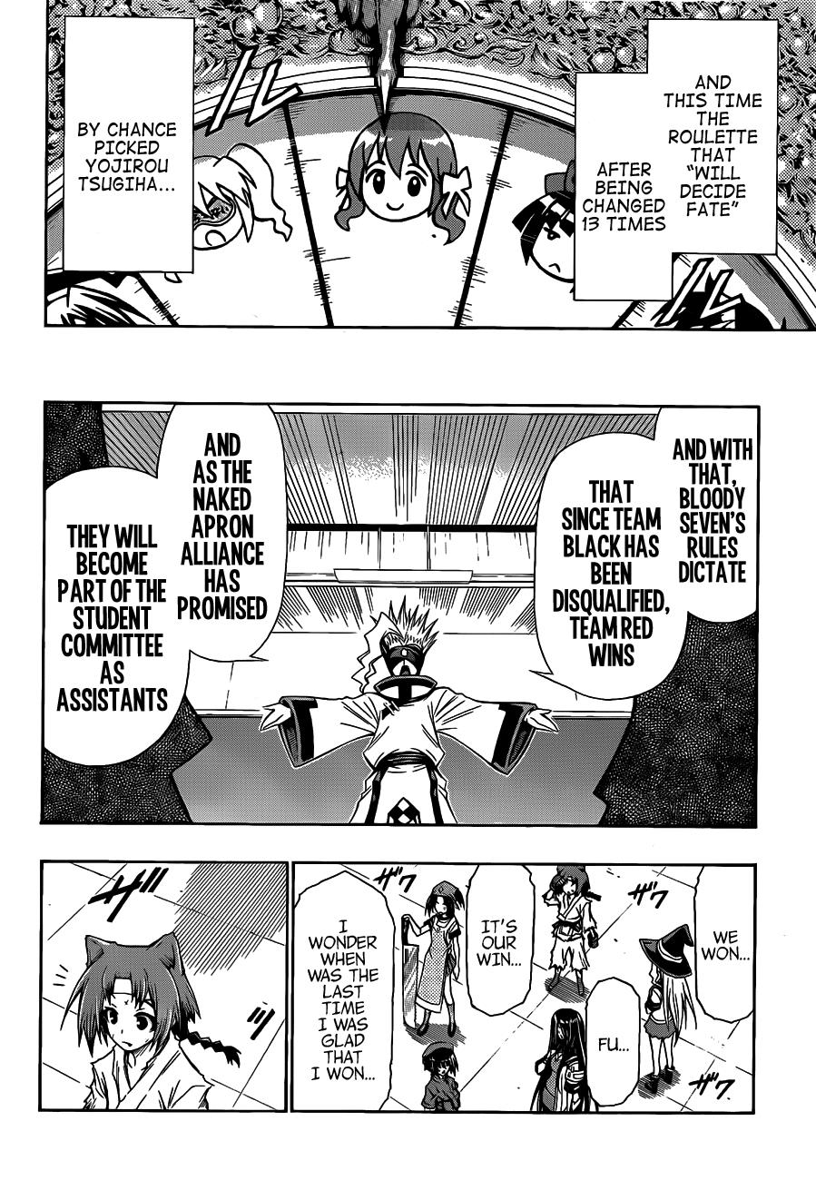 Medaka Box Chapter 131 - Page 19