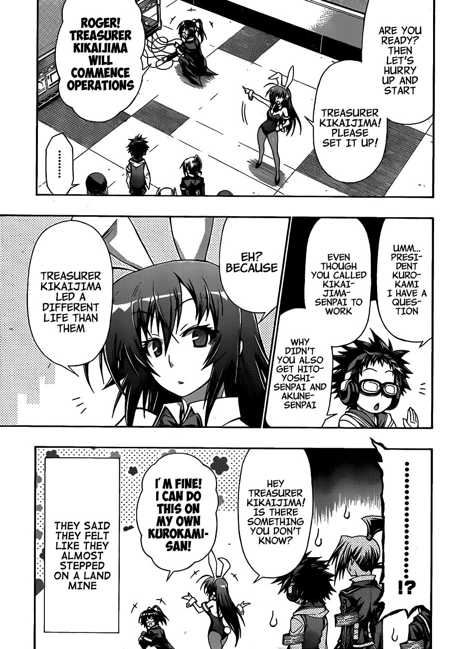 Medaka Box Chapter 133 - Page 4