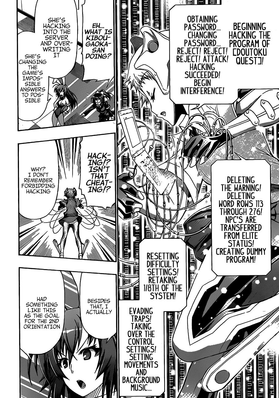 Medaka Box Chapter 133 - Page 13