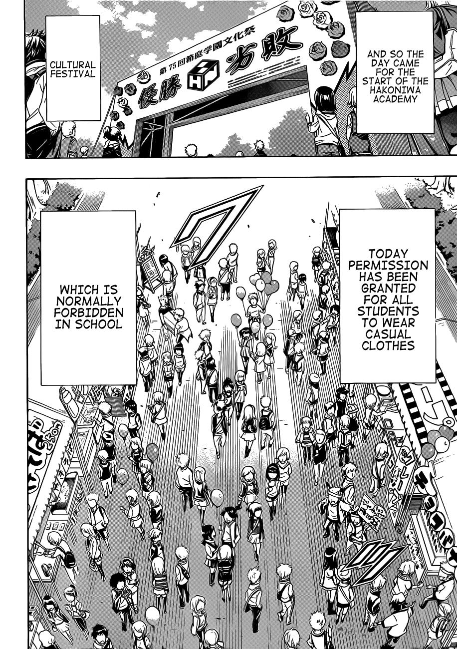 Medaka Box Chapter 134 - Page 15