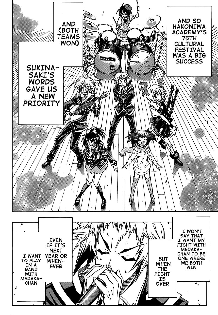 Medaka Box Chapter 136 - Page 19