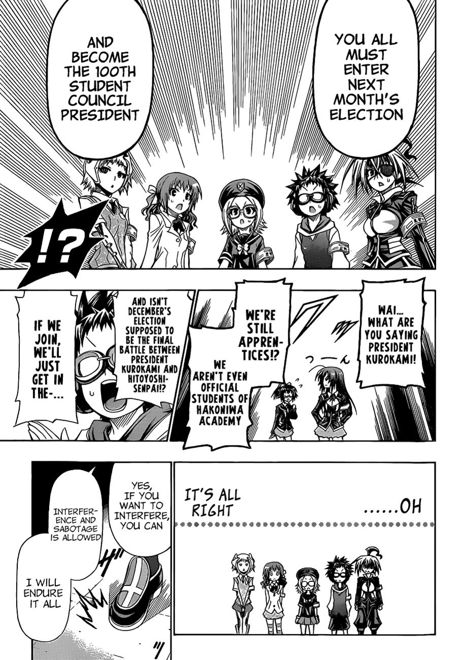 Medaka Box Chapter 137 - Page 7