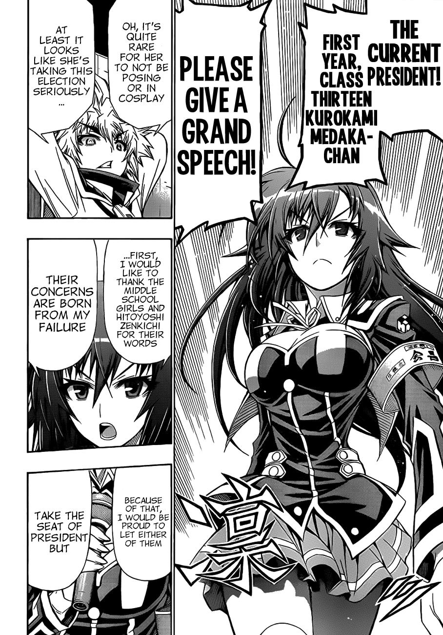 Medaka Box Chapter 138 - Page 15