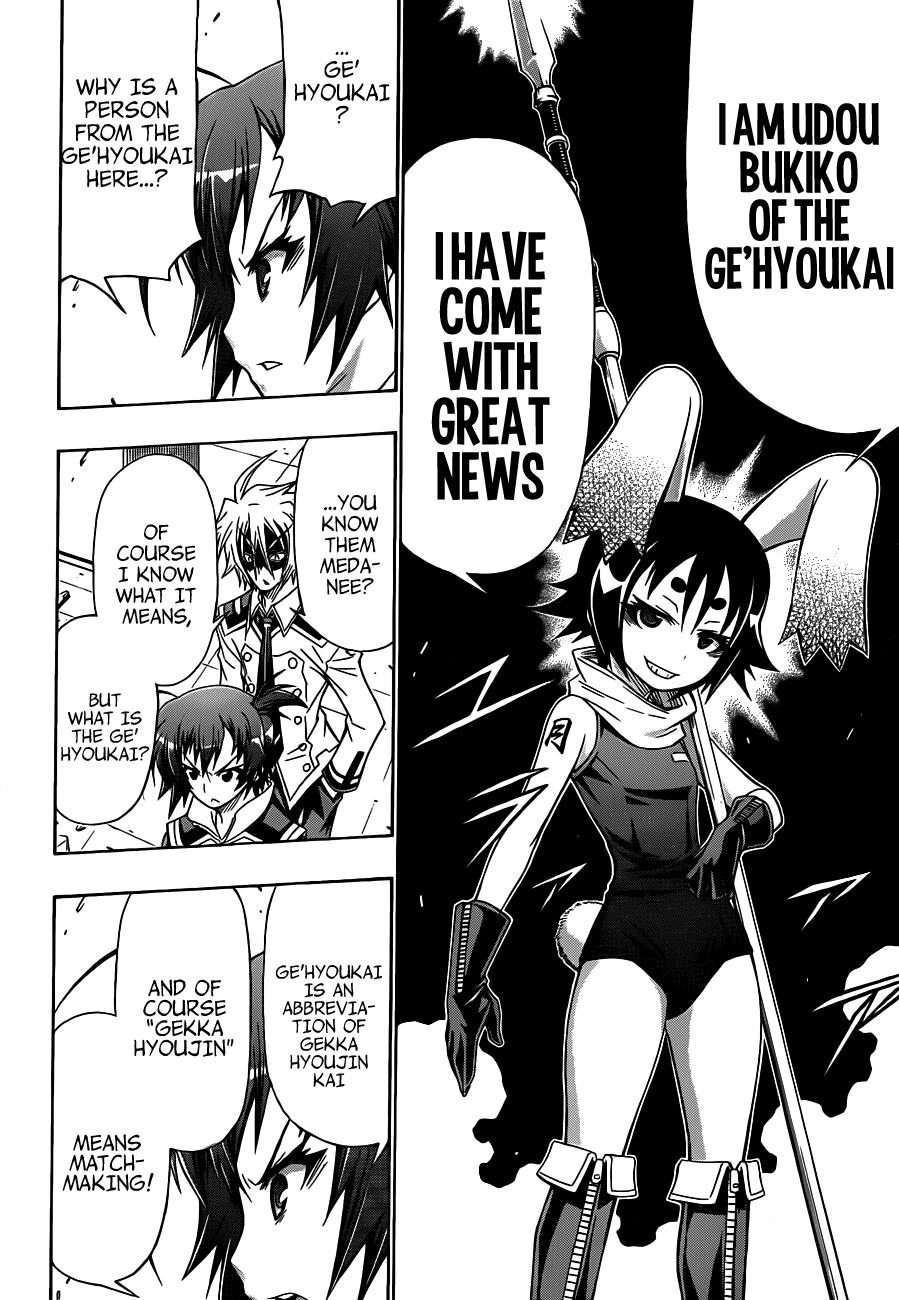 Medaka Box Chapter 141 - Page 16