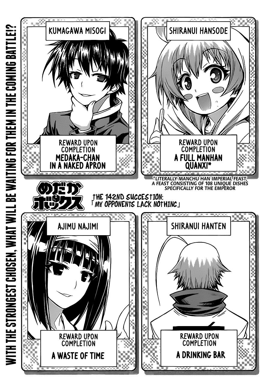 Medaka Box Chapter 142 - Page 4