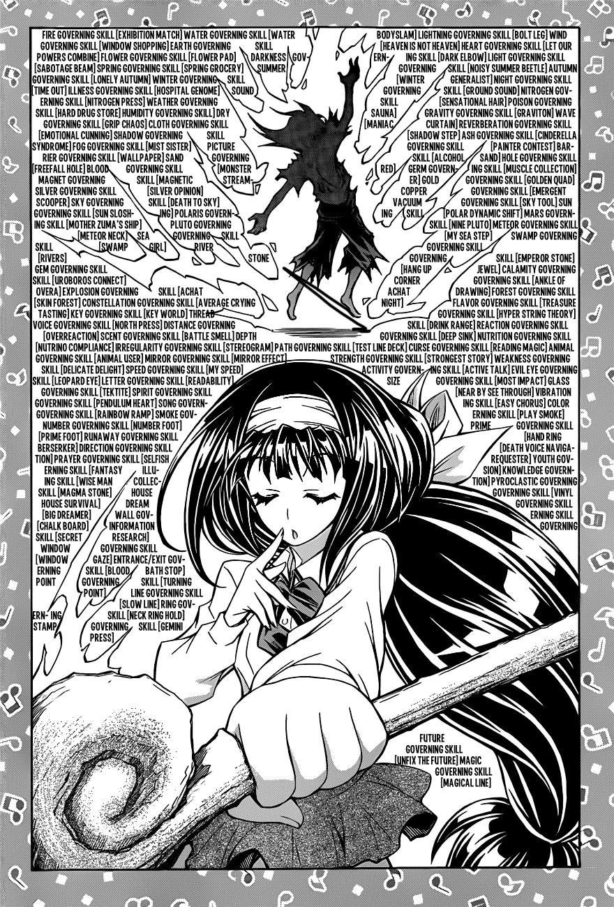 Medaka Box Chapter 143 - Page 5