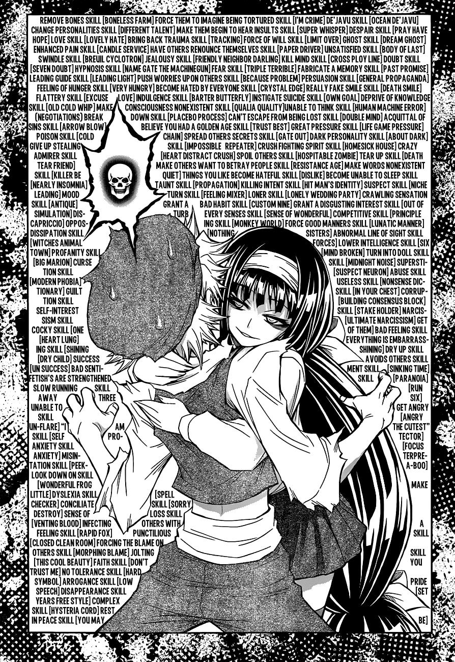 Medaka Box Chapter 143 - Page 6