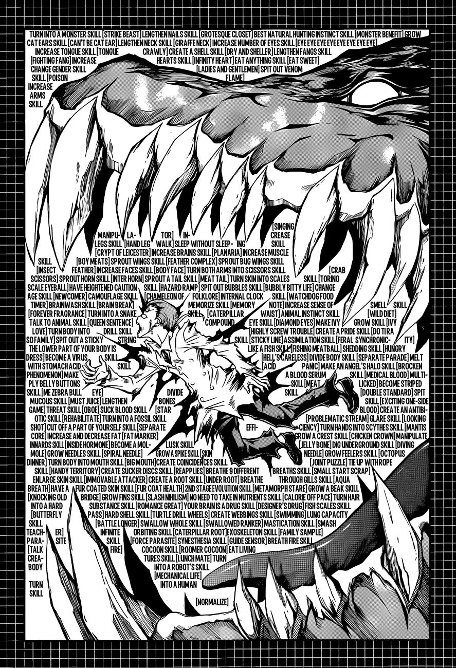 Medaka Box Chapter 143 - Page 7