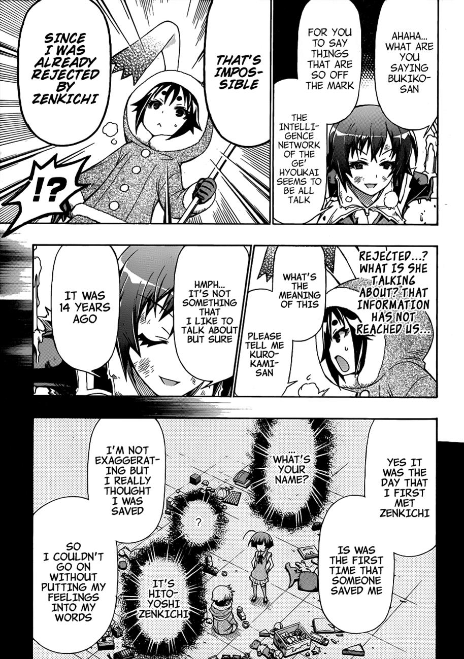Medaka Box Chapter 146 - Page 6