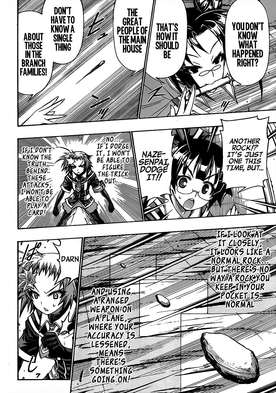 Medaka Box Chapter 147 - Page 7