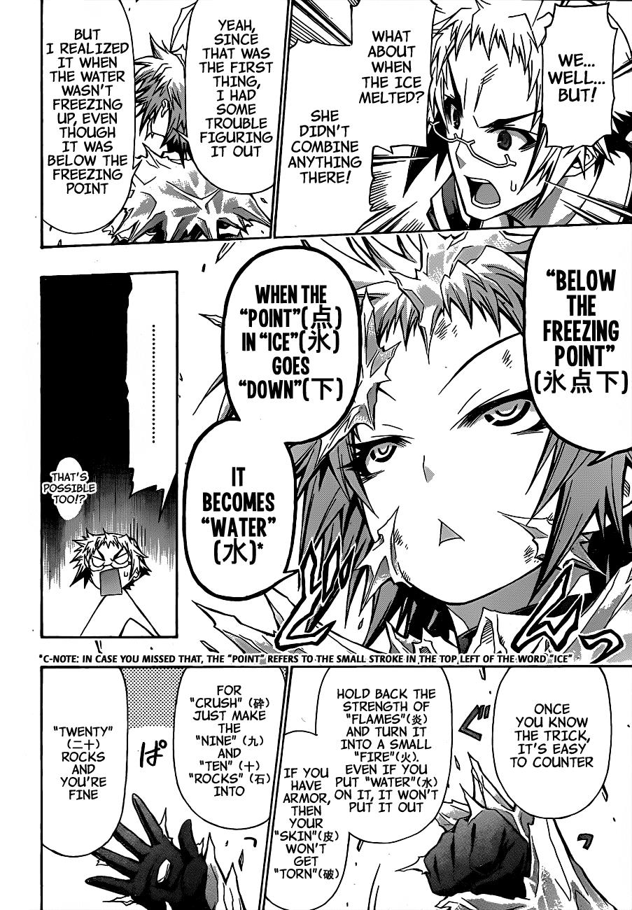 Medaka Box Chapter 147 - Page 19