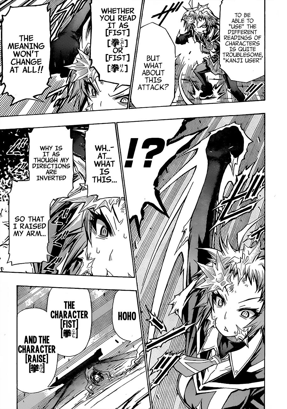 Medaka Box Chapter 148 - Page 6