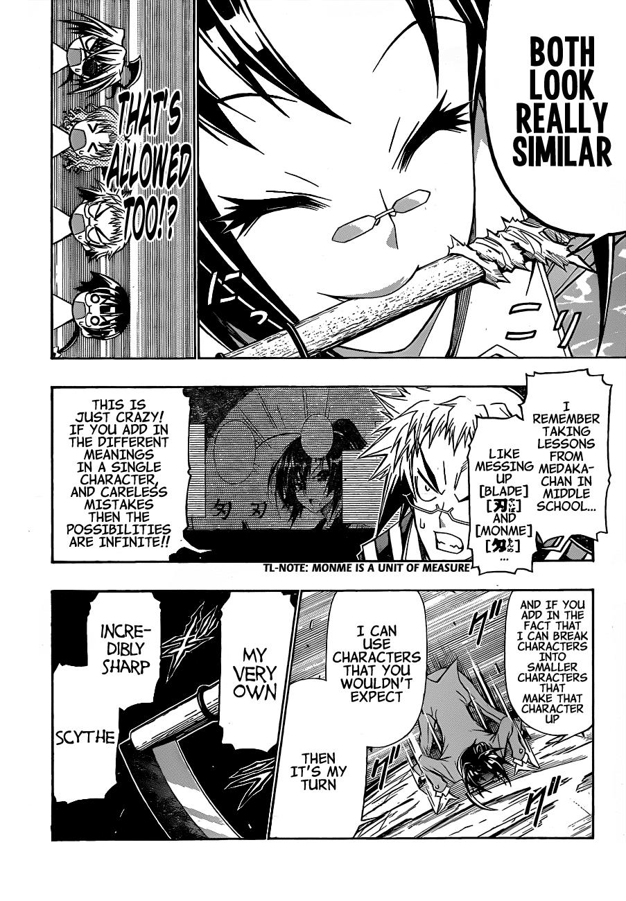 Medaka Box Chapter 148 - Page 7