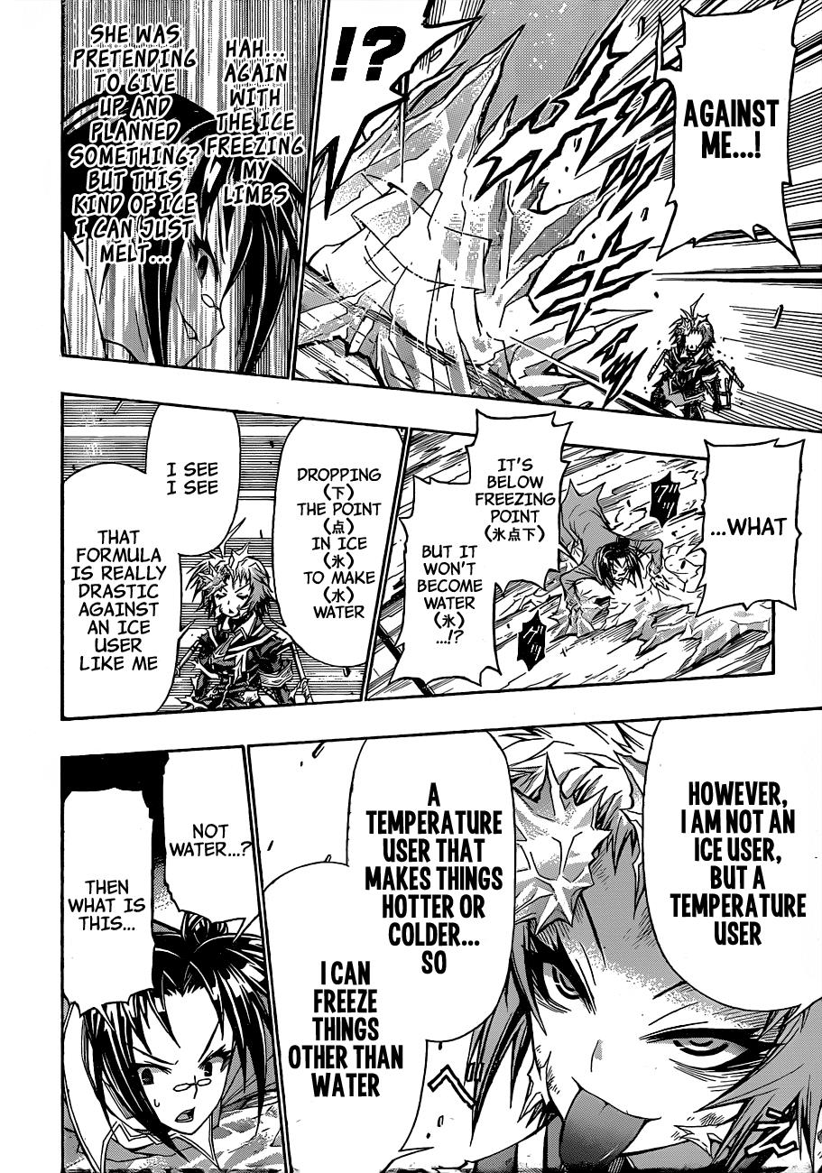 Medaka Box Chapter 148 - Page 15