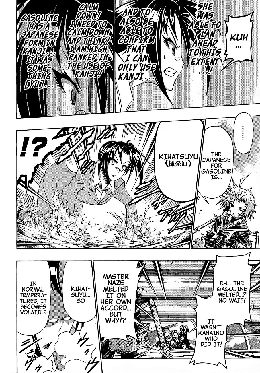 Medaka Box Chapter 148 - Page 17