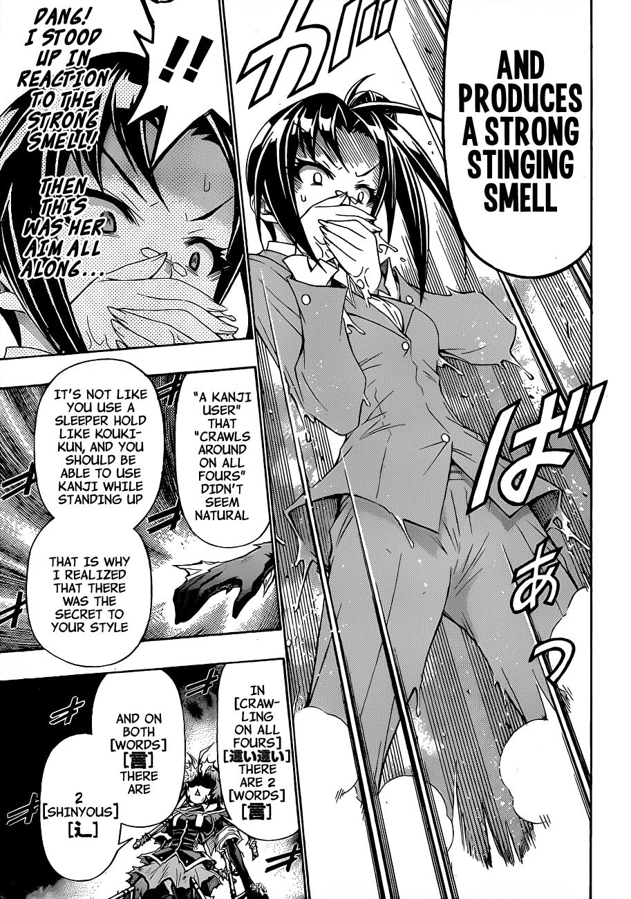 Medaka Box Chapter 148 - Page 18
