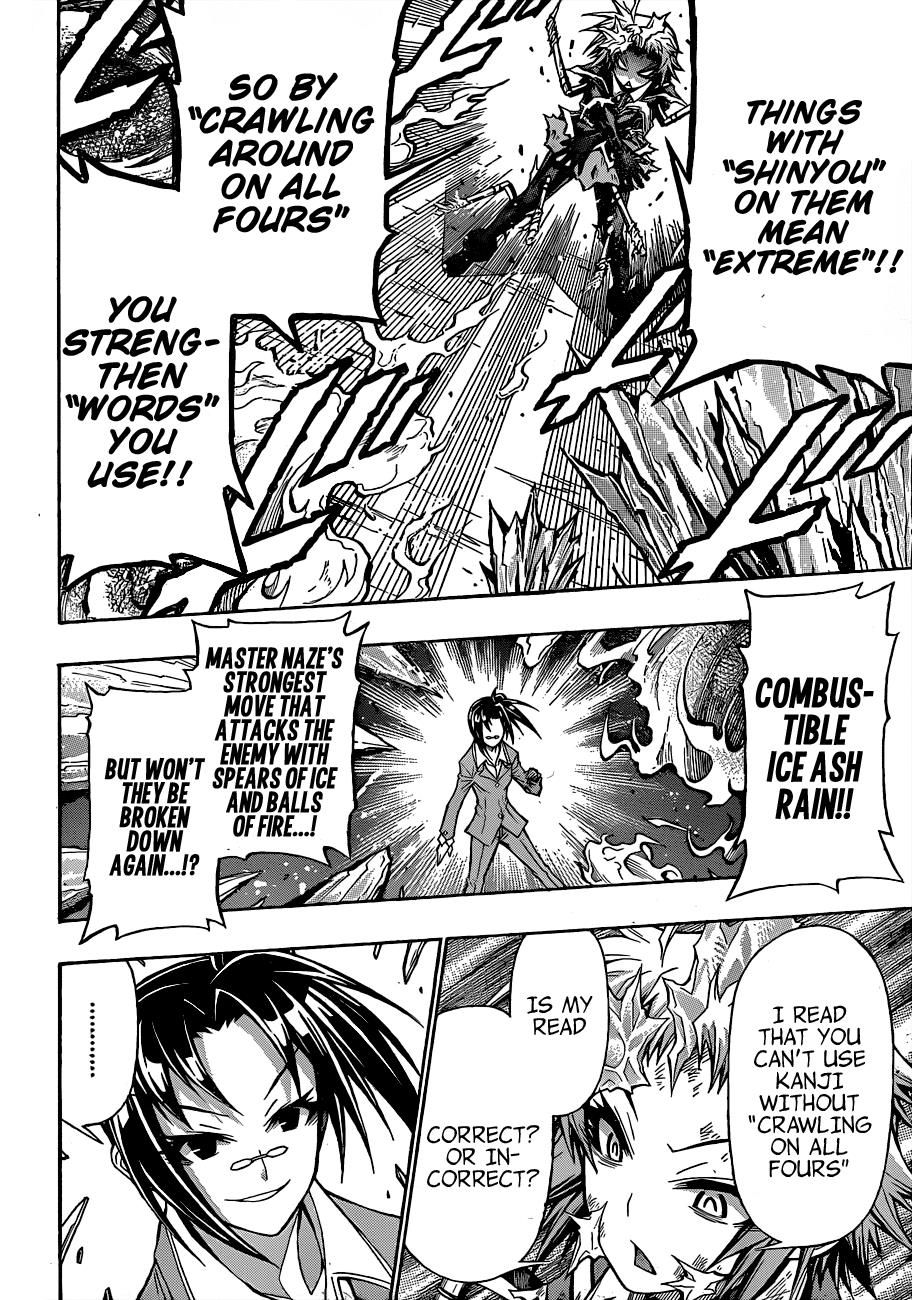 Medaka Box Chapter 148 - Page 19