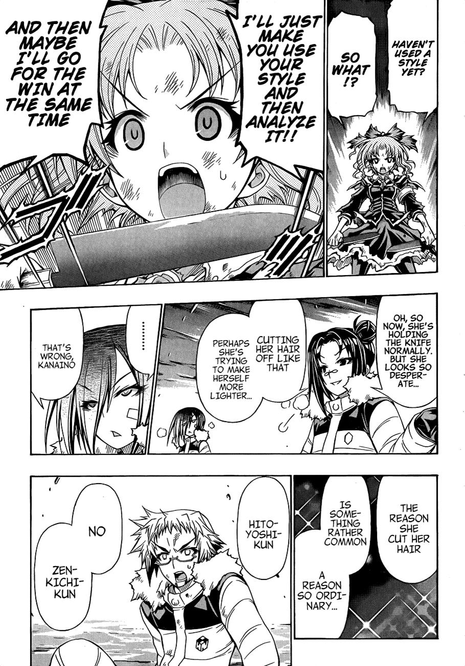 Medaka Box Chapter 150 - Page 14