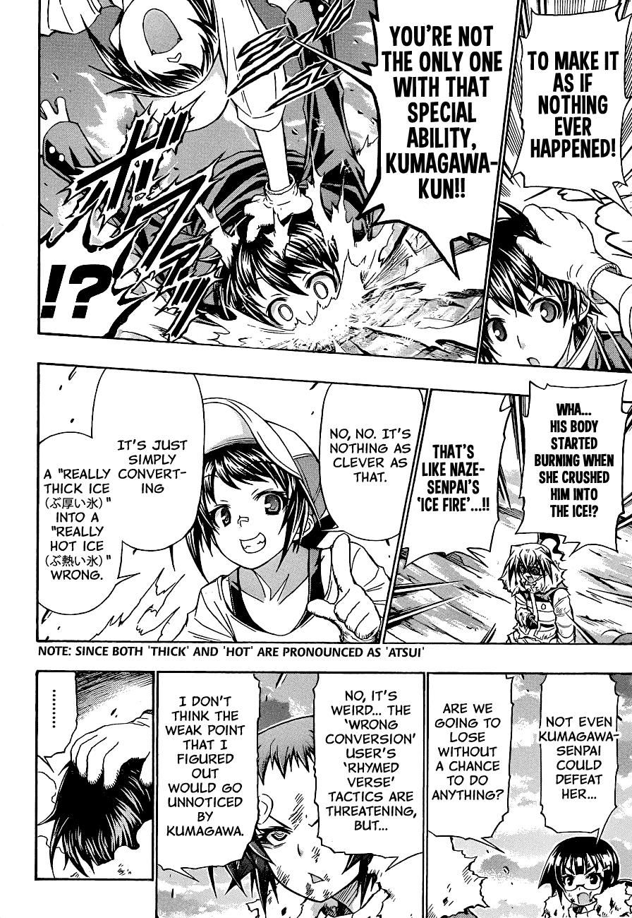 Medaka Box Chapter 151 - Page 9