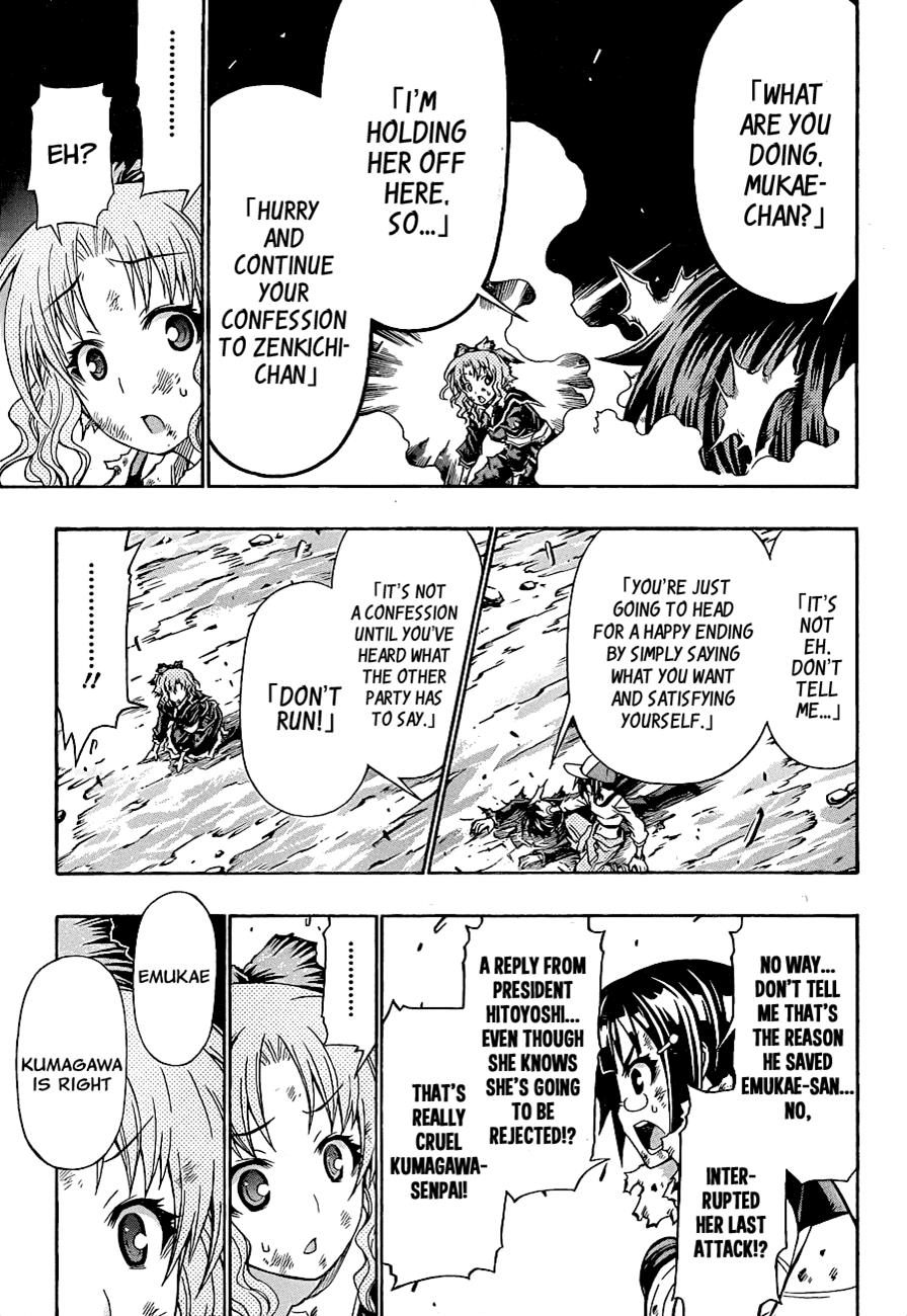 Medaka Box Chapter 151 - Page 10