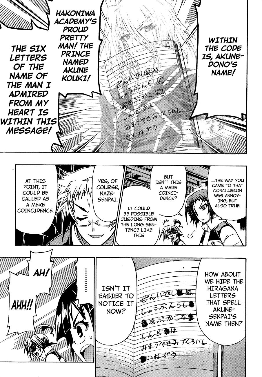 Medaka Box Chapter 152 - Page 14